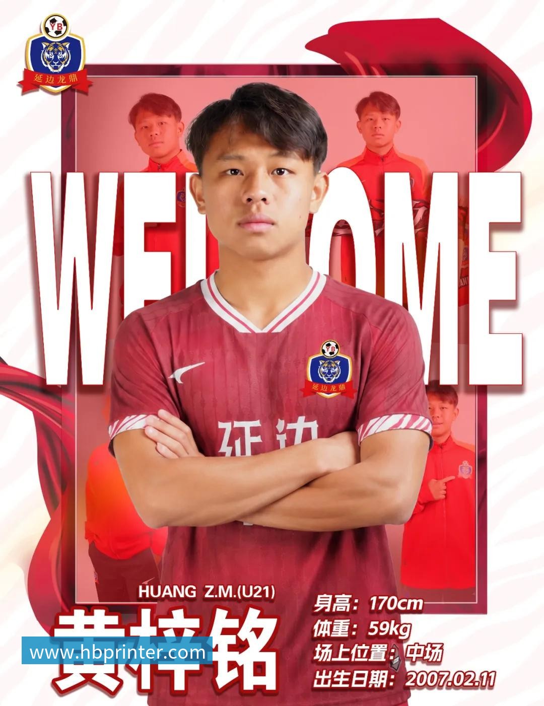 爱游戏体育FIFA规则令英格兰束手无策,图赫尔警告墨西哥存重大隐患